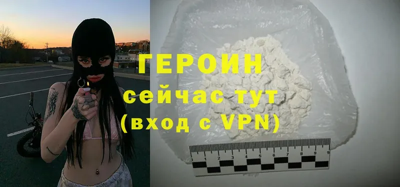 маркетплейс официальный сайт  где найти   Камешково  ГЕРОИН Heroin 